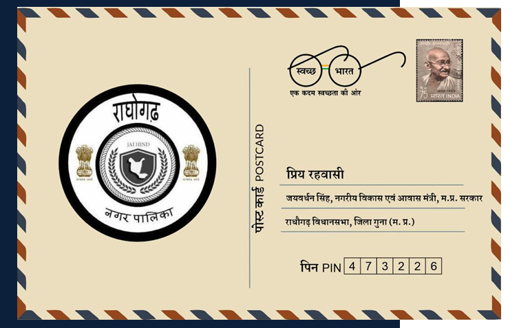 Raghavgarh project 2